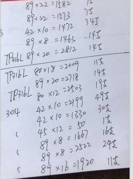 89*22不銹鋼管無錫廠家